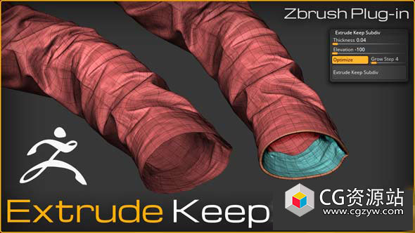 ZBrush挤出保持细分插件 Extrude Keep Subdiv
