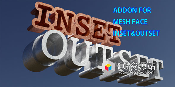 Blender模型挤出插件 Inset Outset V0.0.2