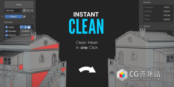 Blender网格清理布线优化去除插件 Instant Clean V2.2.1