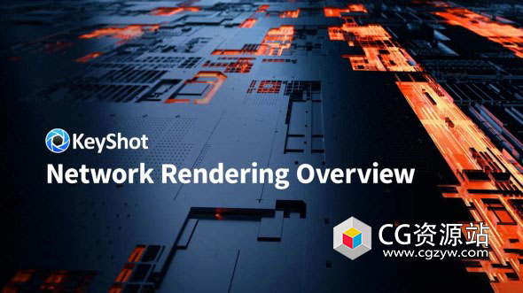 Keyshot网络渲染客户端 Keyshot Network Rendering 2024.3 v13.2.1.1 Win