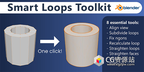 Blender布线优化建模插件 Smart Loops Toolkit V1.1.0