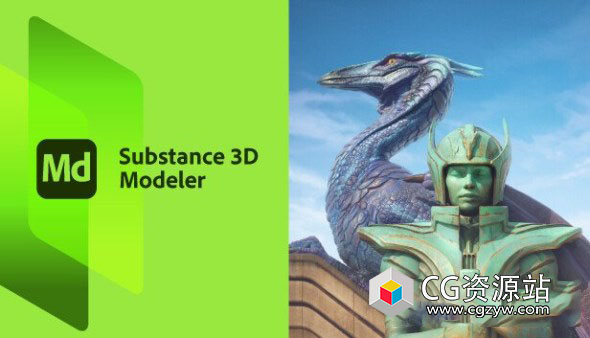 三维雕刻建模软件 Substance 3D Modeler V1.22.4 Win