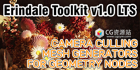 Blender高级几何节点生成插件 Erindale Toolkit V3.4