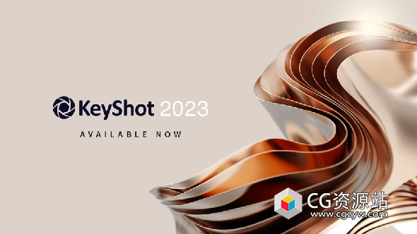 光线追踪渲染软件 Luxion KeyShot Pro 2023.3 V12.2.0.196 Win中英文版