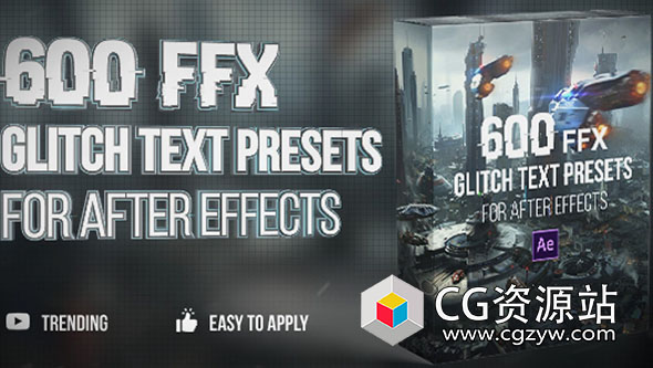 AE模板预设-600组科技感故障文字标题动画 600 Glitch Text Presets