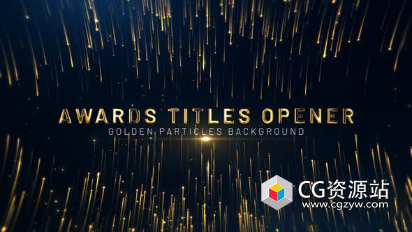 AE模板-金色粒子背景颁奖典礼文字标题片头 Awards Titles Opener