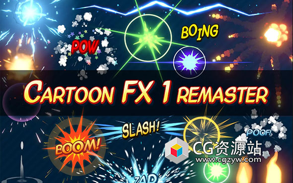 Unity程式化卡通粒子爆炸烟雾火焰特效预设 Cartoon FX Remaster R 1.4