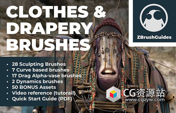 54个布料织物雕刻皱纹褶皱细化ZBrush笔刷预设-图片1