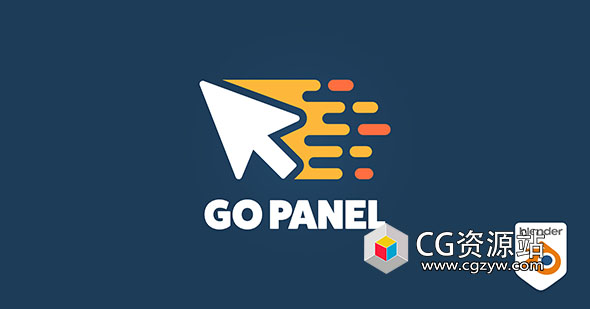 快捷功能按钮可视化Blender插件 Go Panel v1.0.1