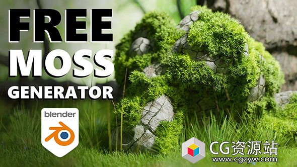 Blender程序化苔藓生成预设 Mossify (Procedural HQ Moss Generator)