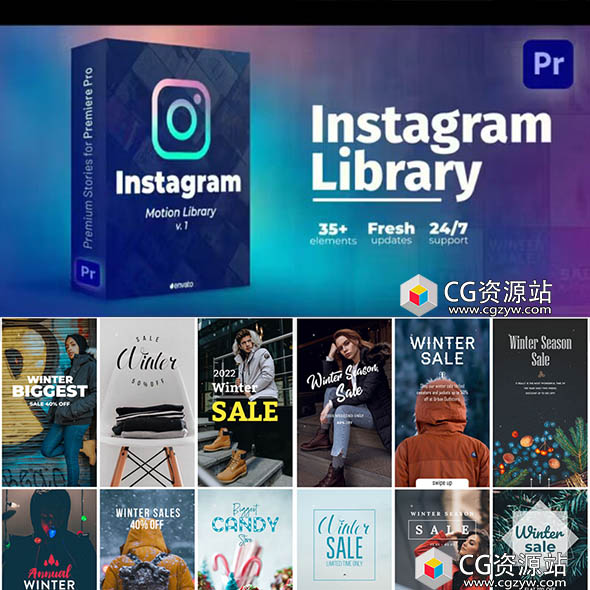 PR模板-35组INS手机竖屏排版视频包装动画