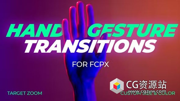 FCPX插件-手形光标点击滑动视频转场 Hand Gesture Transitions