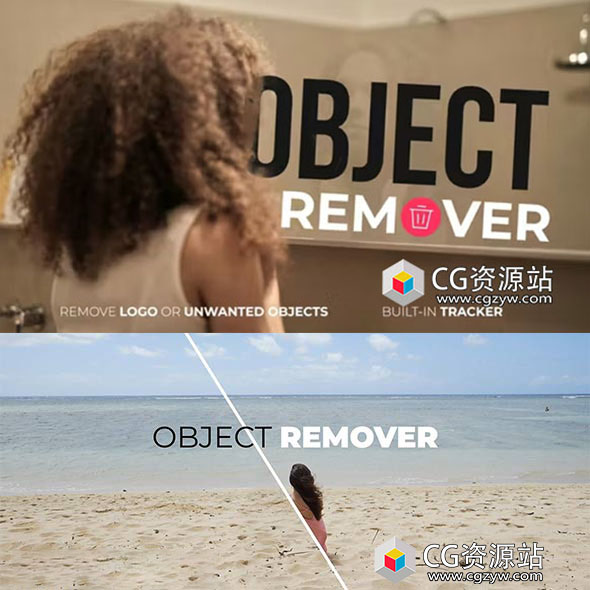 达芬奇插件-视频多余杂物移除跟踪复制预设