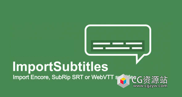 AE脚本-SubRip/SRT/WebVTT字幕导入加载脚本 pt_ImportSubtitles V1.71+视频教程