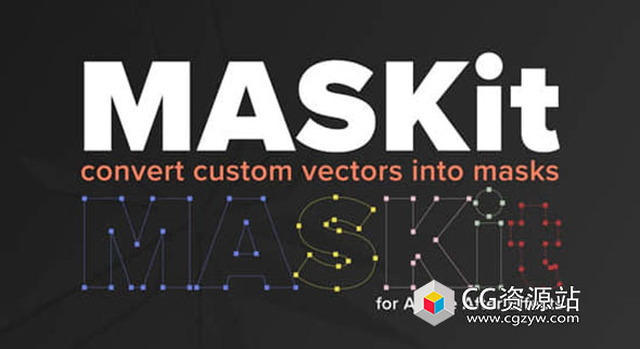 AE矢量图层转图形层脚本 Maskit v1.0.0