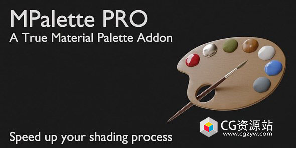 Blender贴图材质流程优化插件 Mpalette Pro v1.0.7