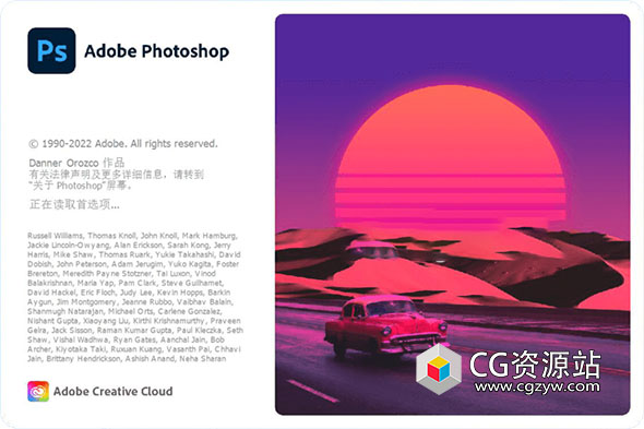 PS 2023软件  Photoshop 2023 v24.7.0.643 中/英文版 Win