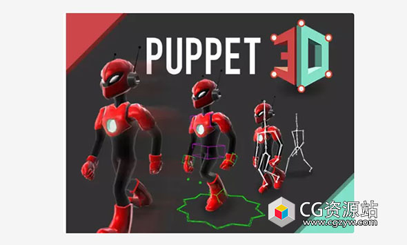 Unity专业骨骼绑定工具 Puppet3D v1.11