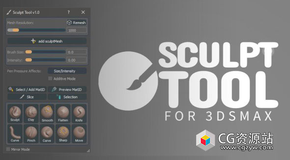 3DS MAX建模雕刻插件 Sculpt Tool v1.0