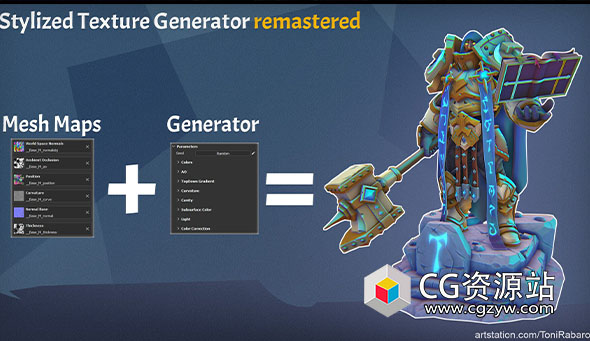 Substance Painter程式化纹理贴图纹路快速制作插件
