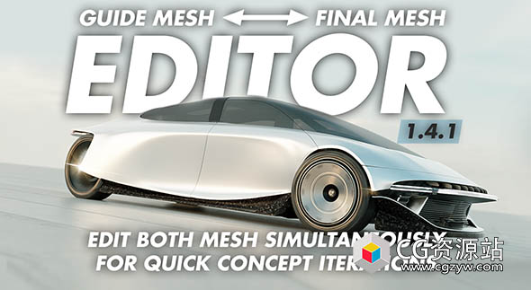 Blender插件-硬表面车辆建模插件 Guide Mesh <> Final Mesh Editor 1.4.1