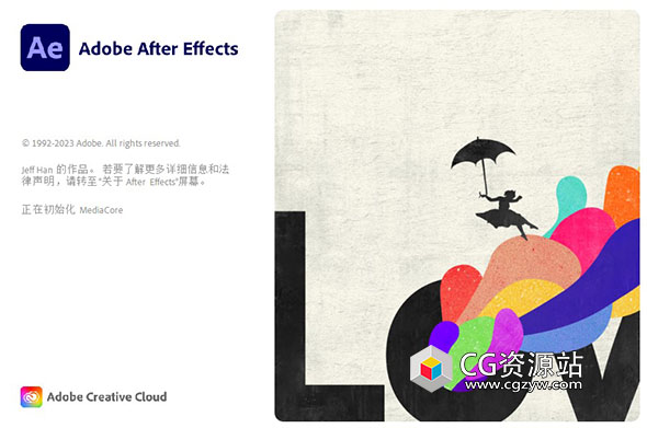 AE2023软件 After Effects 2023 v23.6.0.62 中/英文版Win Mac