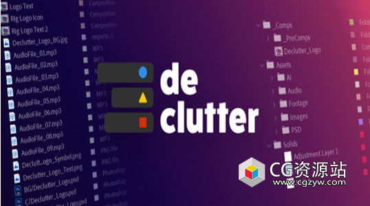 AE脚本-工程项目整理清理组织分类管理 Declutter v1.5 Win/Mac+使用教程