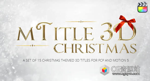 FCPX插件-15组三维文字标题圣诞节日主题动画预设-图片1