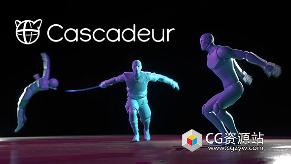 角色关键帧动画软件 Cascadeur 2025.3.0 Win+中文字幕教程
