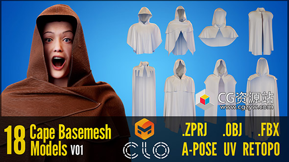 18组斗篷衣服3D模型 ZPRJ/FBX/OBJ/MTL格式