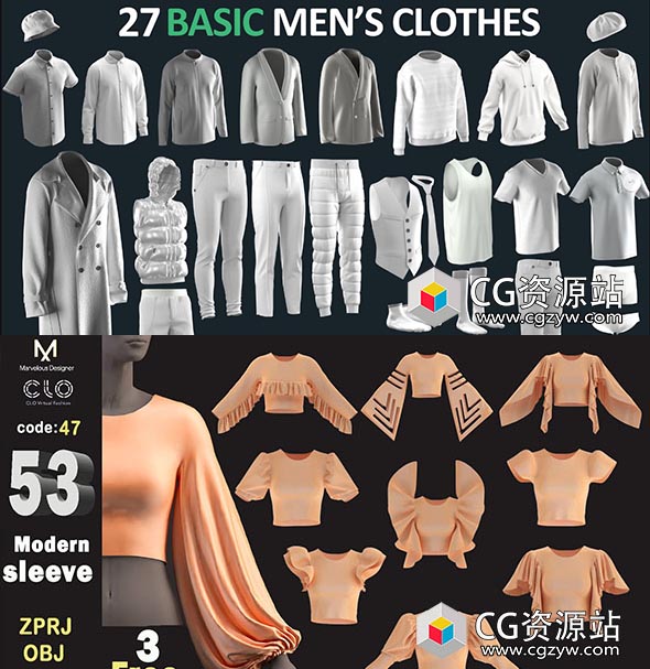 53组女性衣服+27组男装3D模型 (ZPRJ/FBX/OBJ/MTL格式)-图片1