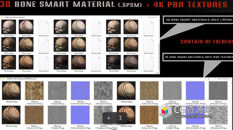 Substance painter 30种头骨材质预设+4k PBR纹理 第8卷-图片2