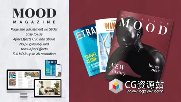 AE模板-杂志翻页翻书展示动画 Mood Magazine Promo