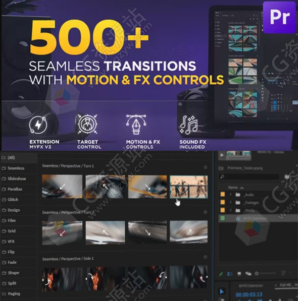 PR脚本-500个摄相机缩放失真模糊色差扭曲视频无缝转场预设