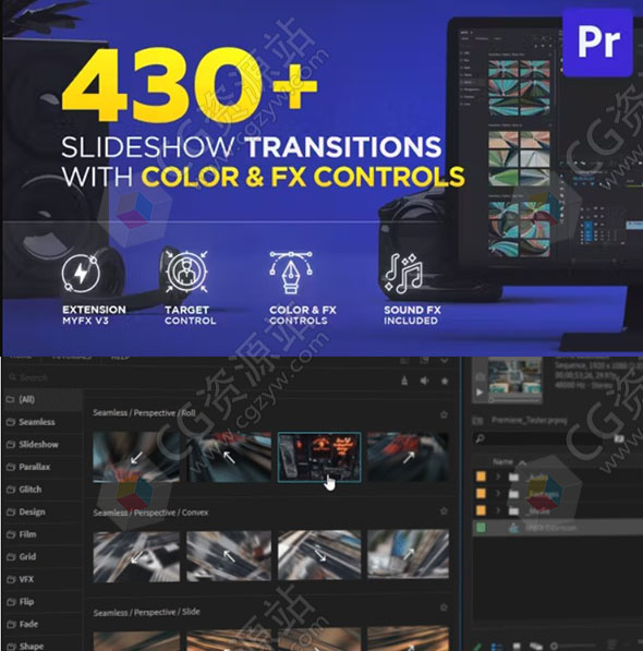 PR脚本-430个形状图形遮罩幻灯片视频转场过渡预设