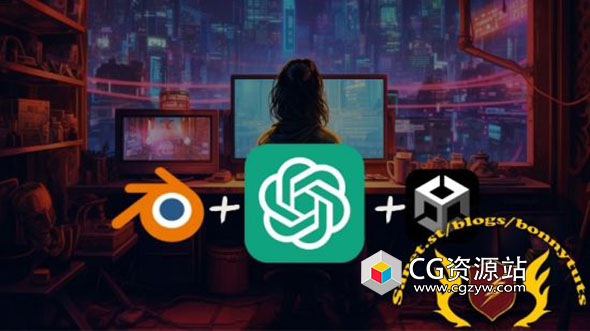 ChatGPT与Blender Unity 人工智能AI游戏艺术设计视频教程+英文字幕