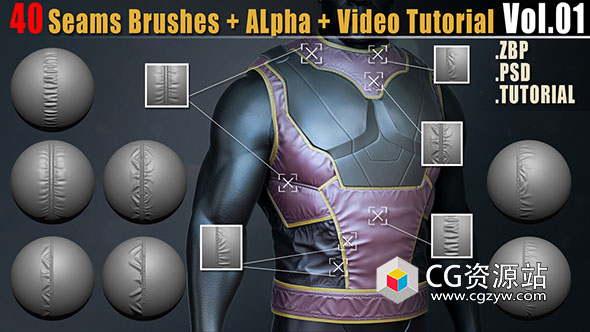 40个Zbrush接缝针迹笔刷预设+Alpha + 视频教程-图片1
