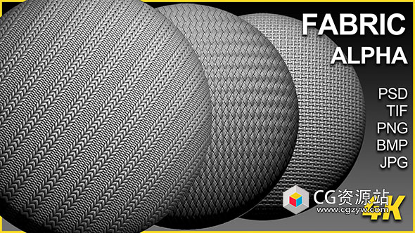 45组无缝平铺布料织物贴图素材 45 Fabric Alphas 4K-图片1