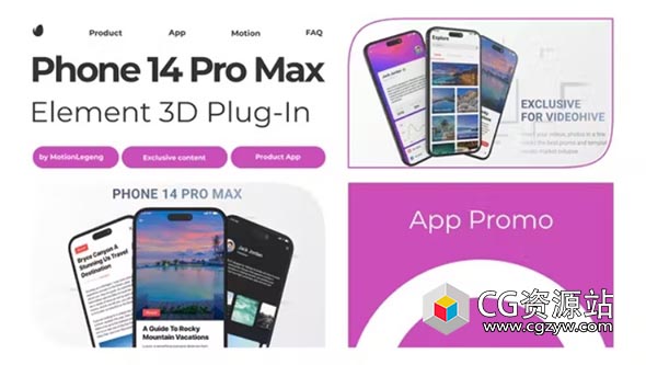 AE模板-iPhone 14手机APP宣传展示动画片头 App Promo