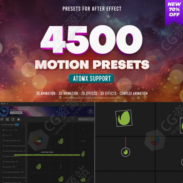 AE脚本-4500种图层运动出入动画预设 Motion Presets-图片1