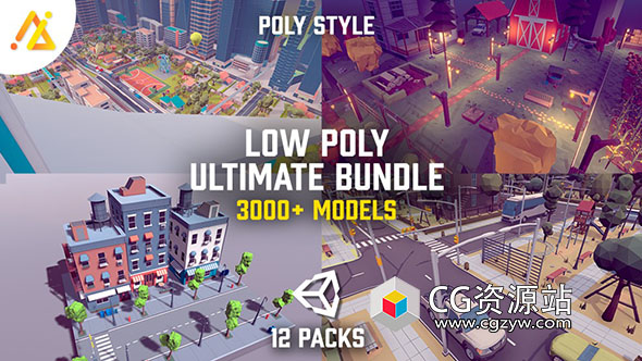 Unity游戏资源素材2023年6月份