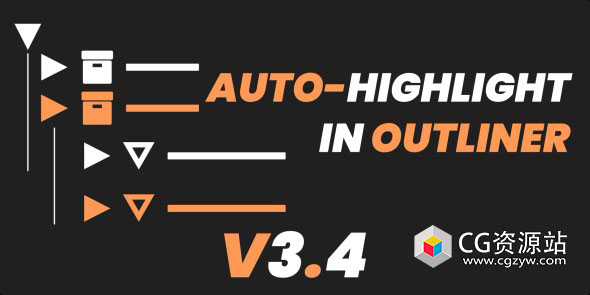 Blender模型边框高亮显示插件 Auto-Highlight In Outliner v3.8.9