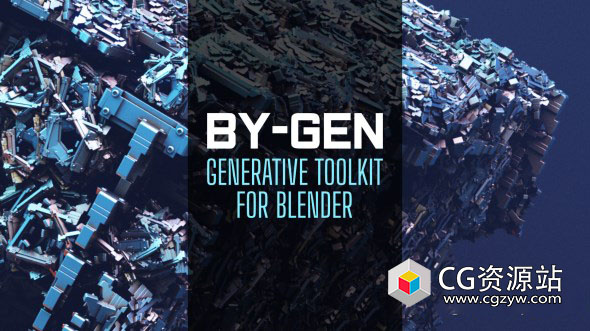 Blender参数程序化抽象模型生成器插件 By-Gen v9.2.1