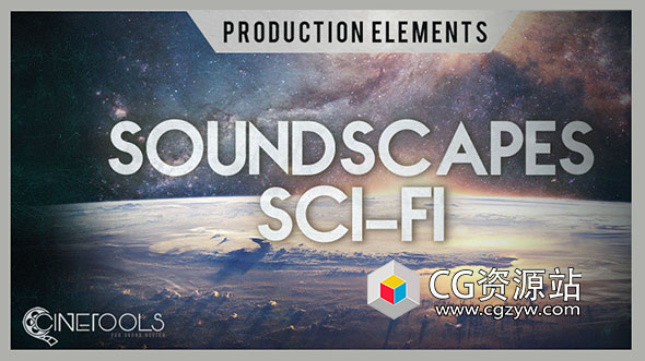 60种高品质科幻太空神秘奇幻氛围场景电影无损音效