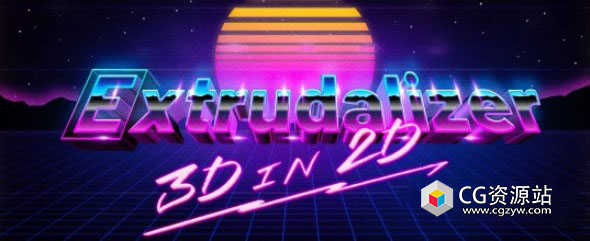 图层三维挤出AE脚本 Extrudalizer v1.2.1 + 使用教程