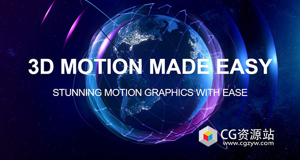 AE插件-三维模型工具集运动图形动画 Helium V8.1a Win+使用教程