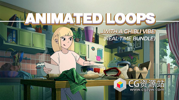 吉卜力风格循环动画实例制作视频教程+中英文字幕