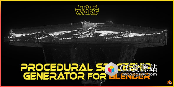 Blender科幻星际飞船生成几何节点预设 Procedural Spaceship Generator