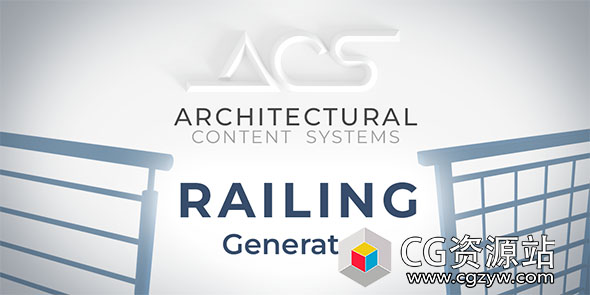 Blender预设真实栏杆生成器 ACS – Railing Generator