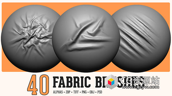40个布料褶皱张力压缩Zbrush笔刷预设